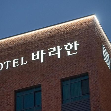 Hotel Barahan Чонджу Экстерьер фото